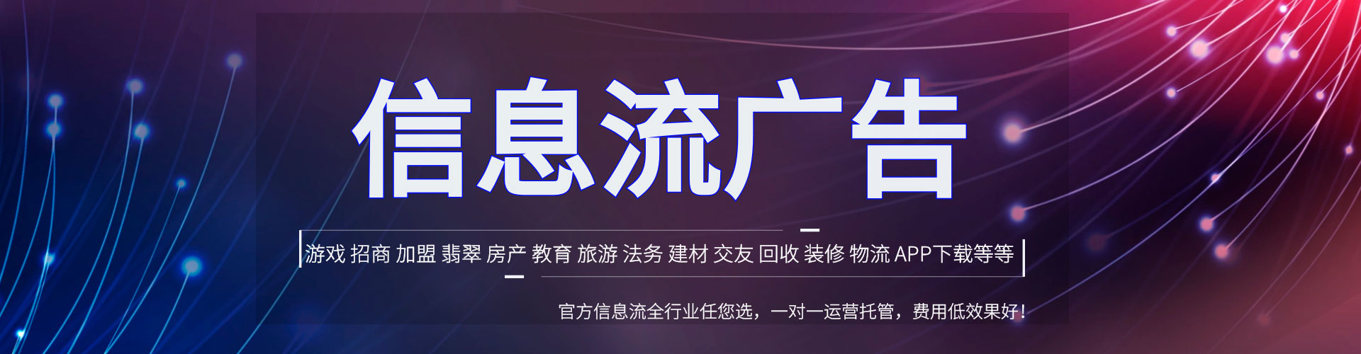 坪林竞价推广开户